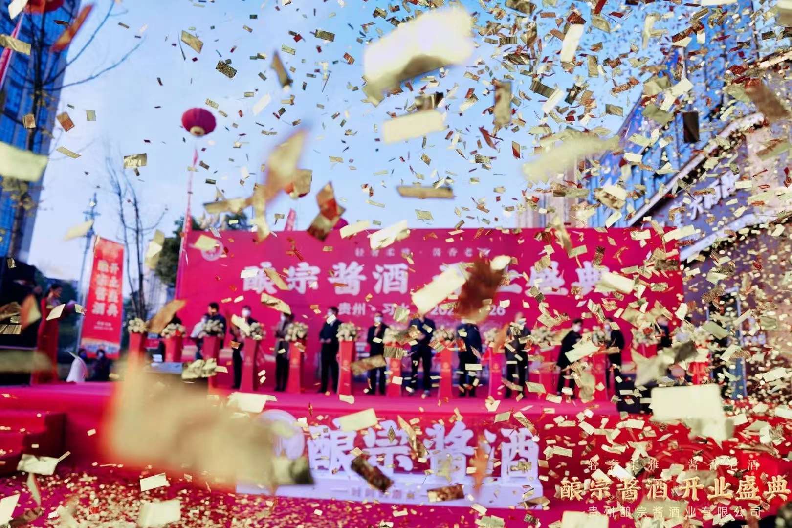 贵阳开业庆典布置|贵阳庆典公司