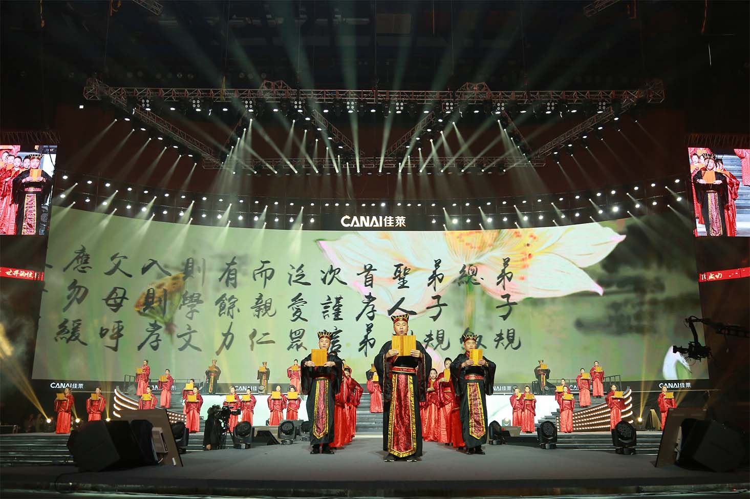 贵阳年会策划公司|2023年企业年会策划方案